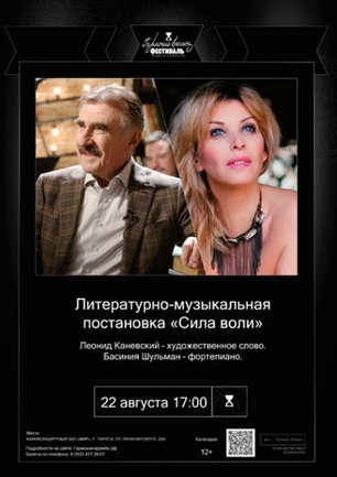 22 августа Фестиваль в Тарусе