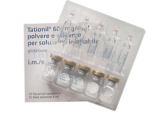 Купить Татионил 600 в ампулах
