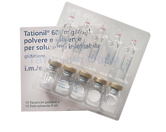 Купить Татионил 600 в ампулах