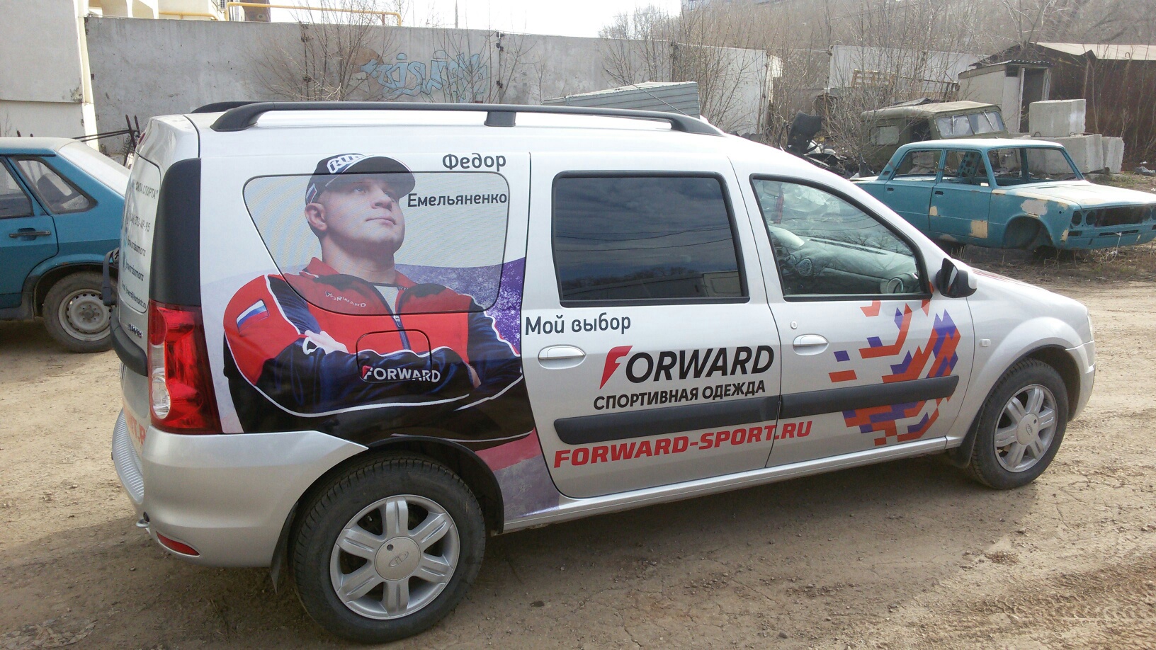 Реклама на авто в Самаре автомобиля Ларгус компании Форвард-Спорт