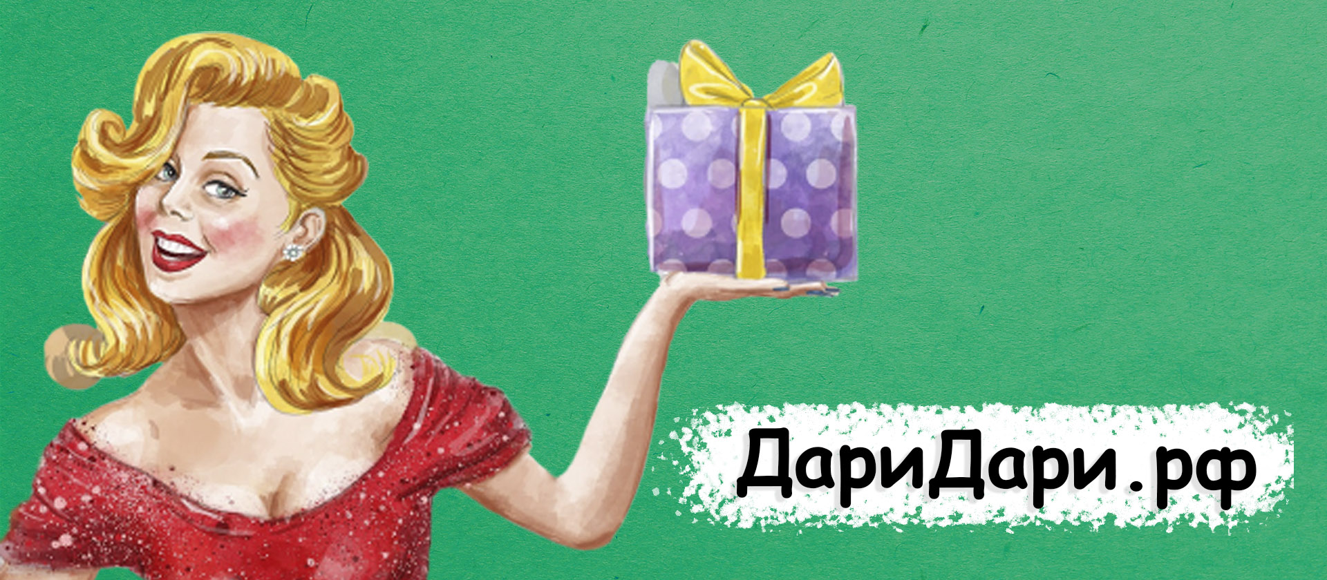 ТОП 50 ИДЕЙ! Подарочные сертификаты. Что можно подарить из подарочных ...