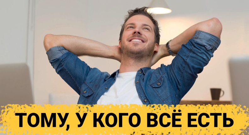 ТОП 30 ИДЕЙ! Что подарить мужчине и женщине, у которых всё есть