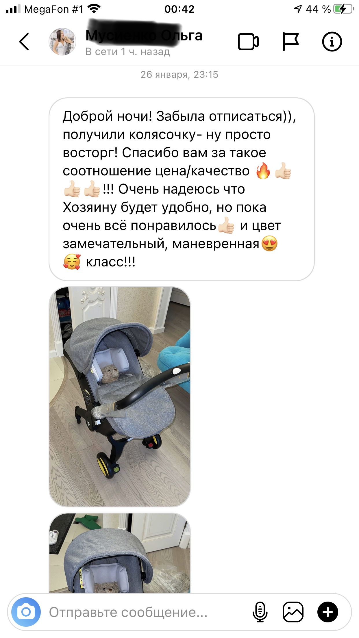 Аналог дуна автокресло