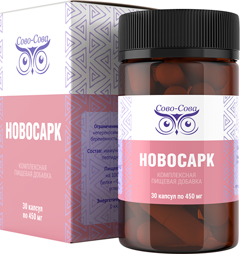 Новосарк