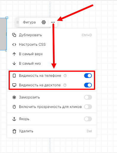 Скрытие блоков в zero block