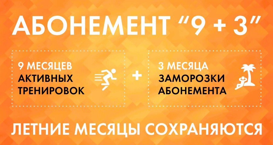 Фитнес-центр \"Premium Lion\", г. Лобня ул. Катюшки 55