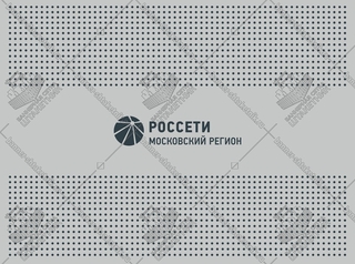 Баннерная сетка Россети Московский регион 1500х2000 мм. ТИП-2 с карманами