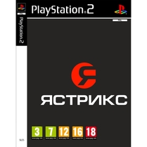 Скупка игры PlayStation 2