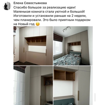 Отзыв о компании Ханса Мебель № 3