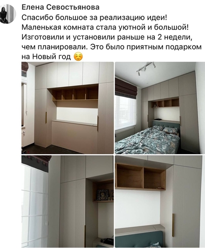 Отзыв о компании Ханса Мебель № 3