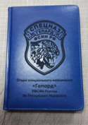 ежедневник с гравировкой