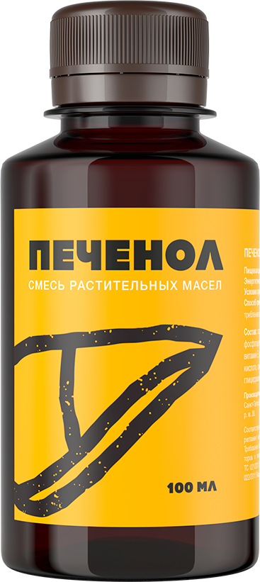 Печенол (масло)