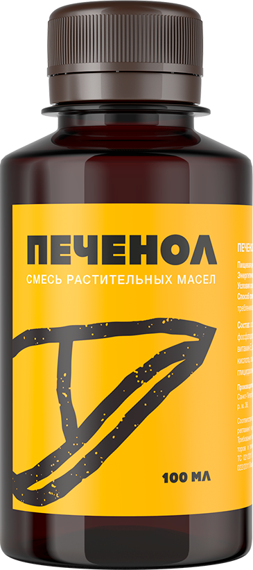 Печенол (масло)