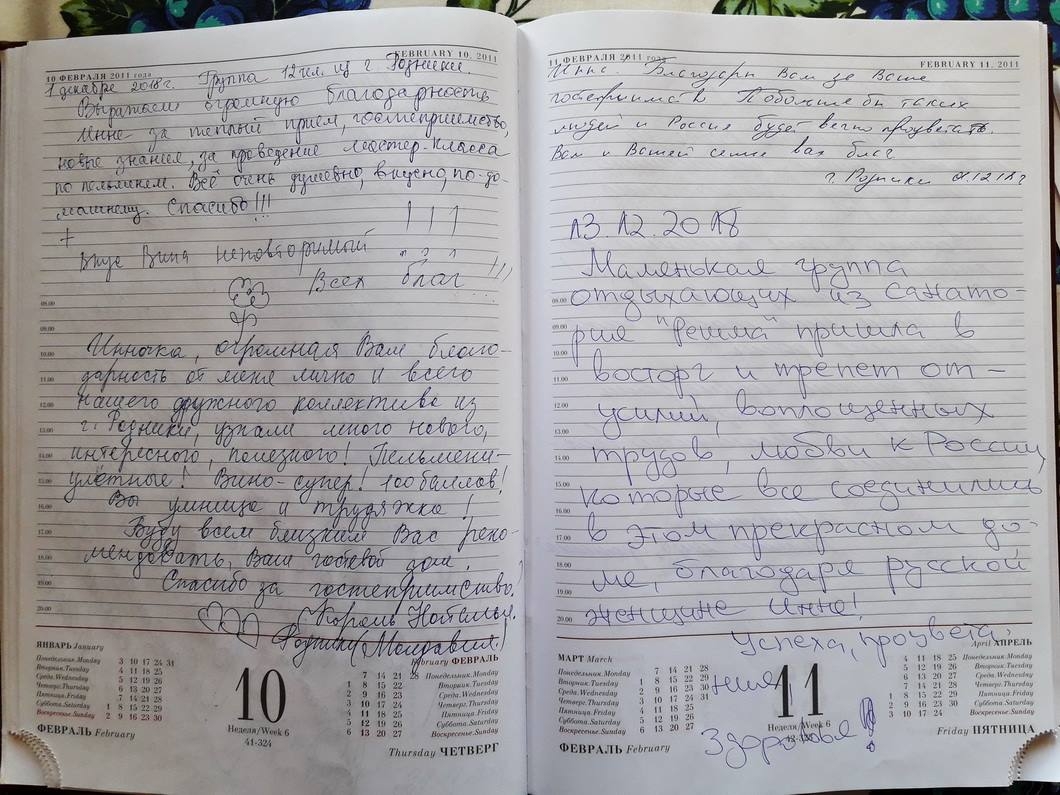 отдых на волге отзывы