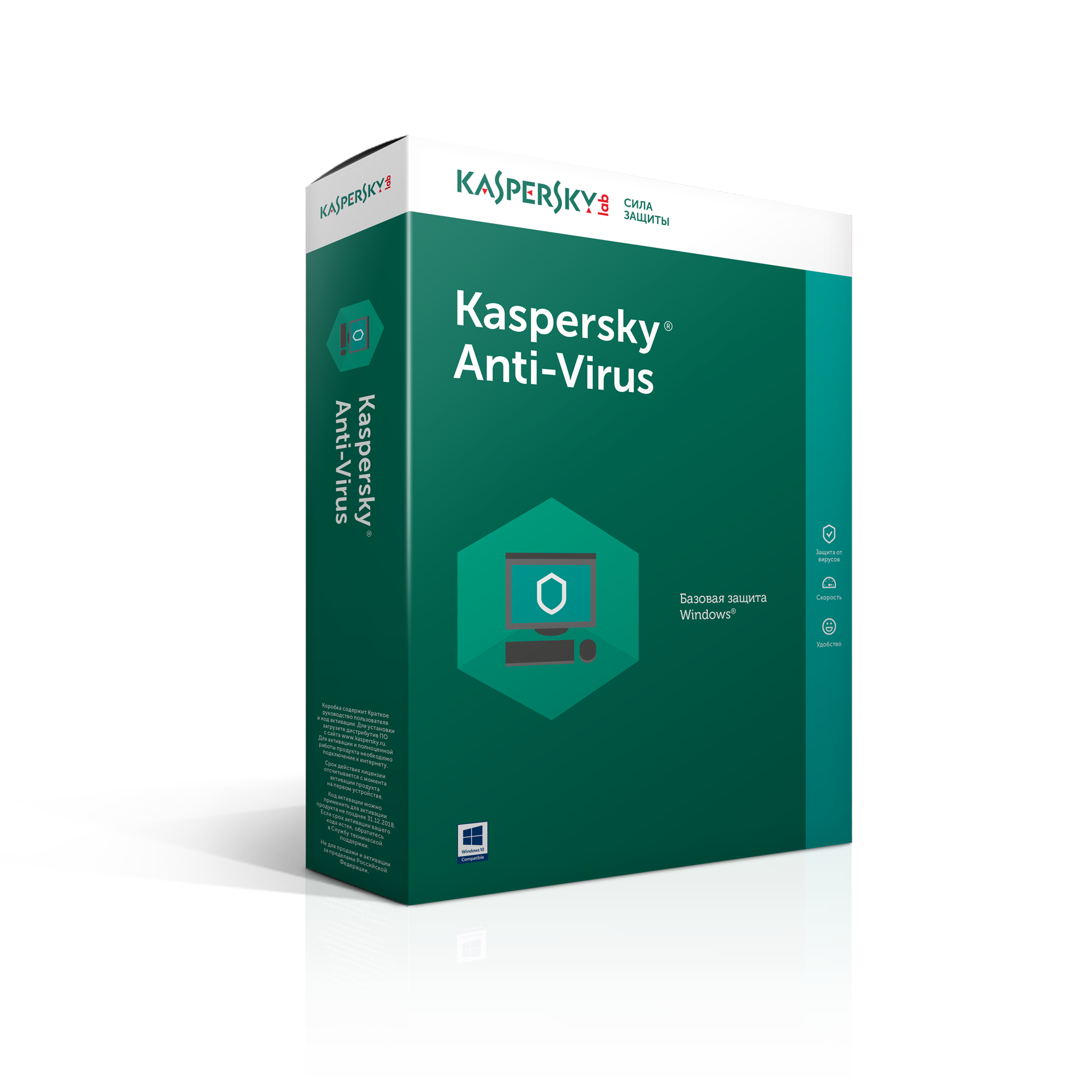 Антивирусы 1 год. Kaspersky Anti-virus Russian Edition. 2-Desktop 1 year Base Box. Лаборатория Касперского total Security Multi-device (2 устройства, 8 месяцев) коробочная версия. Kaspersky Anti-virus personal (Россия). Kaspersky Antivirus 2022.