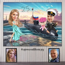 Шарж по фотографии, подарок на годовщину свадьбы 25 лет вместе