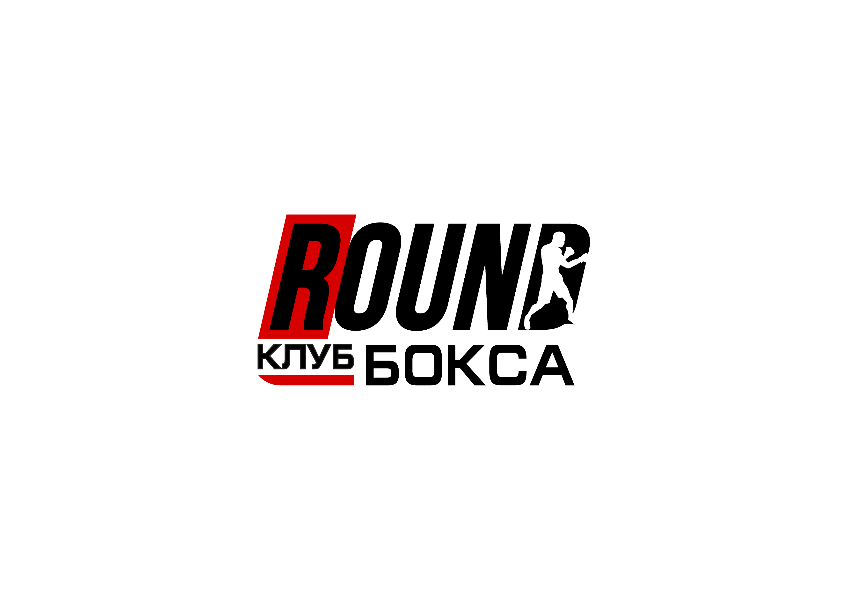 Клуб бокса ROUND