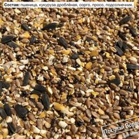 ДОНЗЕРНОКОРМ- зерновые корма для сельхоз животных оптом от 20 тонн