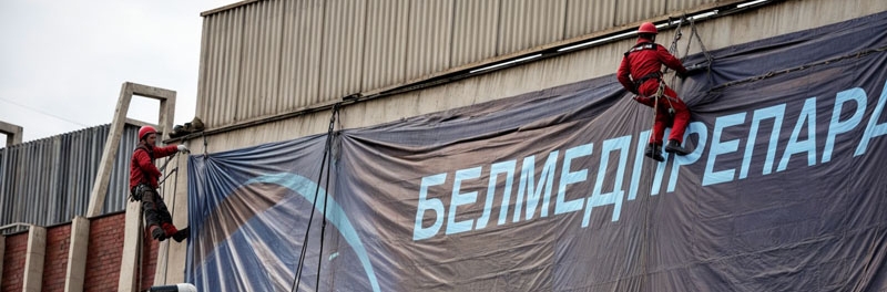 Монтаж баннера