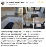 Отзыв Tetraquartz