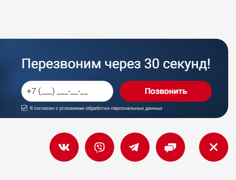 Техническая поддержка CallbackHunter