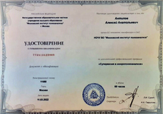 микропсихоанализ