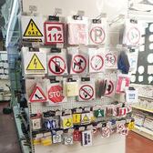 Знаки, таблички и наклейки безопасности в ПМР. Запрещающие, эвакуационные, указательные. Тирасполь, Бендеры, Рыбница 0 533 66266