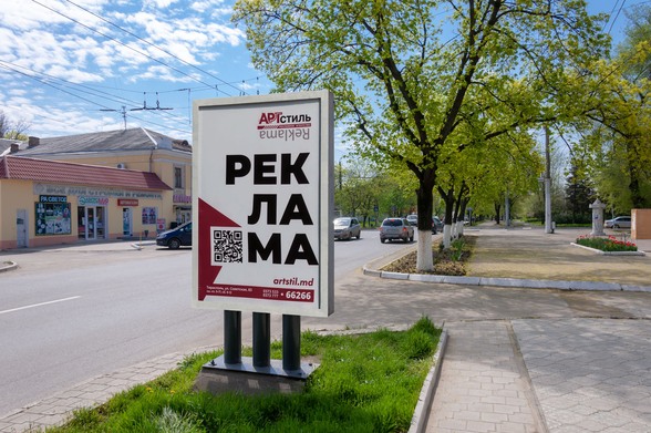 Реклама на улица Тирасполя арендовать рекламную конструкцию