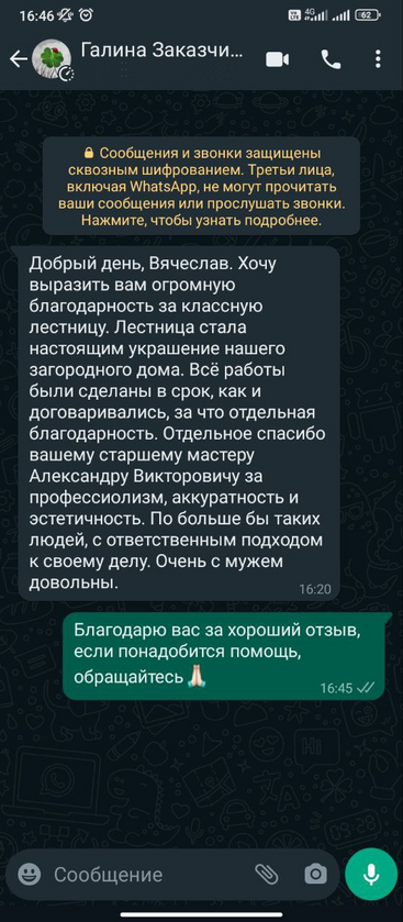 балясины +для лестницы +из металла балясины +для лестницы купить винтовая лестница винтовая лестница +из металла винтовая лестница купить винтовые лестницы +из металла +на второй этаж входная лестница +из металла деревянная лестница +на металлокаркасе забежная лестница +на металлокаркасе забежная ле