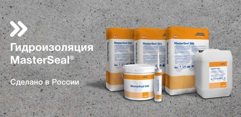 MasterEmaco | Эмако | SikaEmaco | Россия, Продажа от 1го мешка