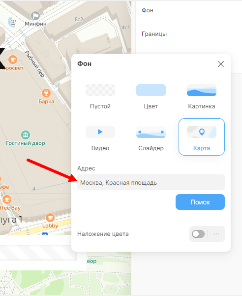 Карта с адресом в фоне блочной секции