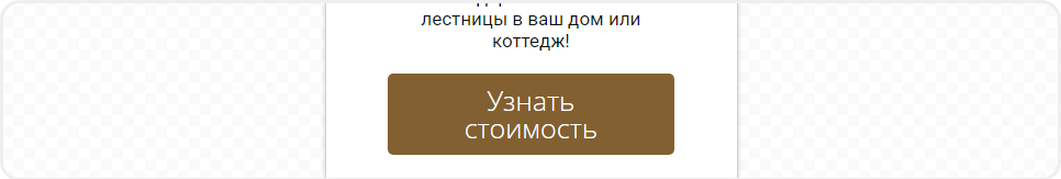 Перенос строк в кнопке в мобильном редакторе