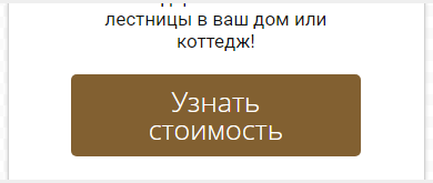 Перенос строк в кнопке в мобильном редакторе