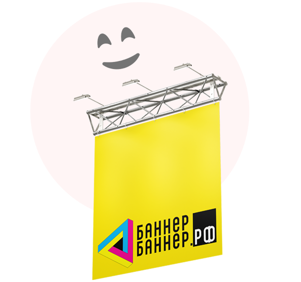Стандартный баннер