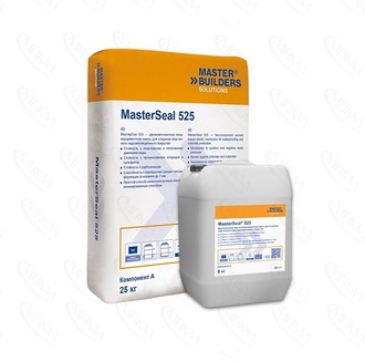 Masterseal 525 эластичная гидроизоляция