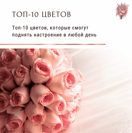 Топ-10 цветов на Пхукете