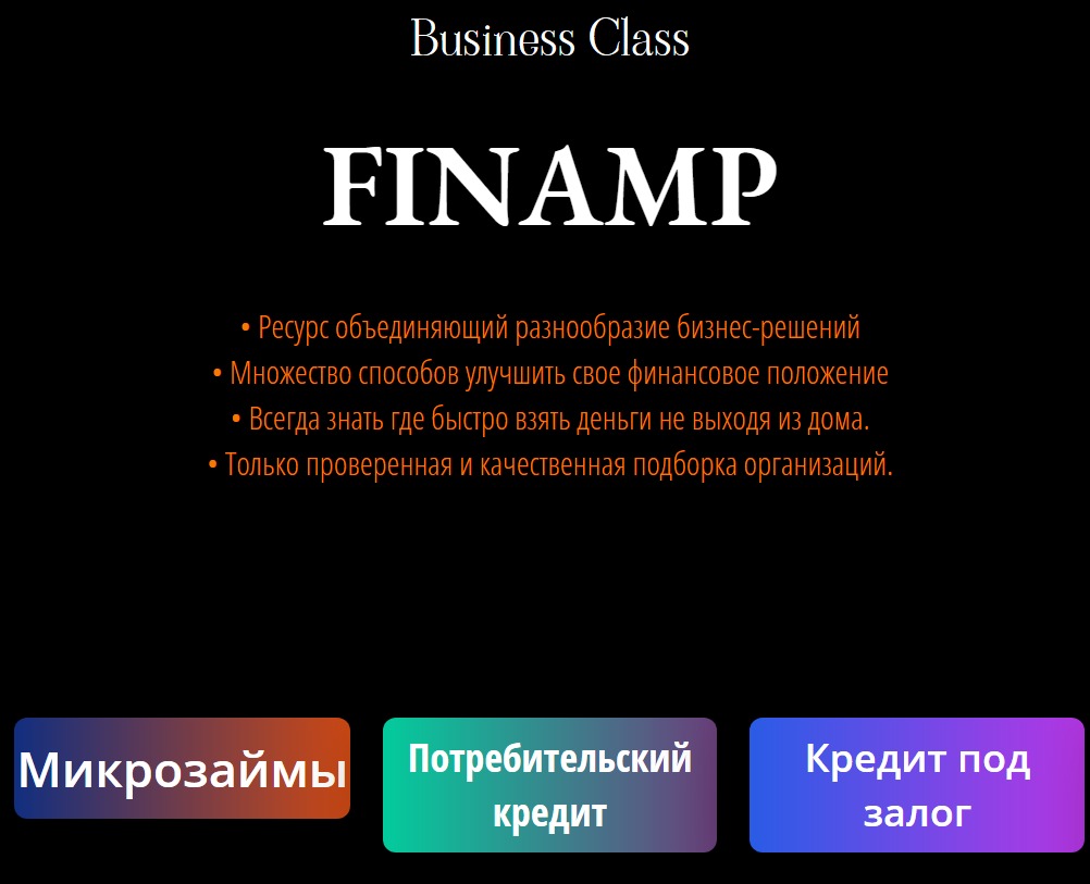 FINAMP  ФИНАМП Получите срочный займ онлайн без процентов. Деньги на карту онлайн