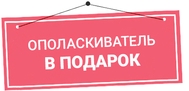 Ирригаторы полости рта | ACleon