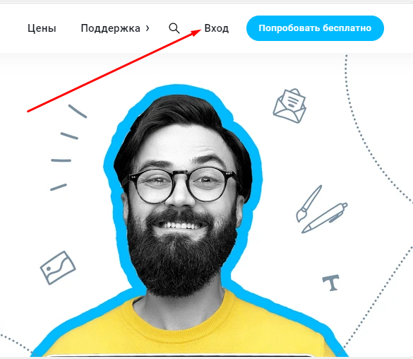 Регистрация аккаунта в сервисе GetResponse