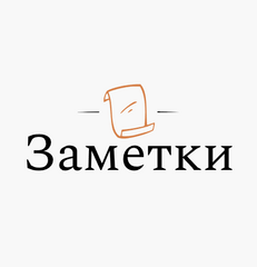 Логотип Эльдарь Заметки