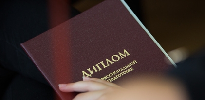 Профессиональная переподготовка сотрудников