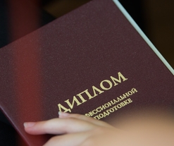 Профессиональная переподготовка сотрудников