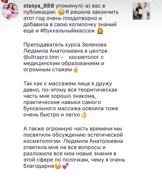 косметик эстетист обучение в тюмени. Смотреть фото косметик эстетист обучение в тюмени. Смотреть картинку косметик эстетист обучение в тюмени. Картинка про косметик эстетист обучение в тюмени. Фото косметик эстетист обучение в тюмени
