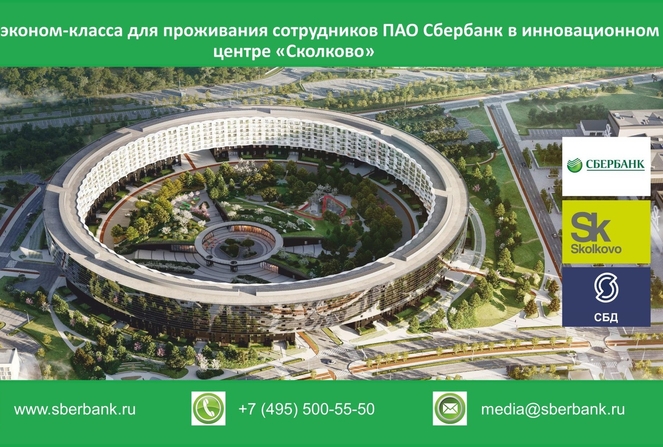 Баннерная сетка с логотипом компании