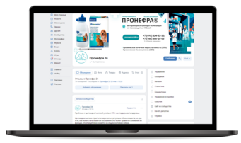 Хроническая почечная недостаточность кошек форум Пронефра 60 мл