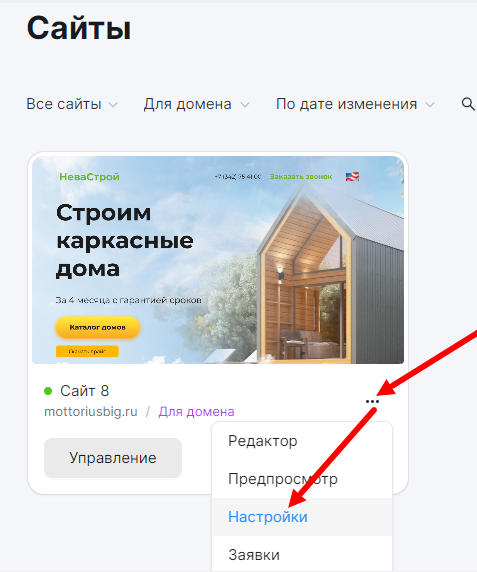 Набор бытовых предметов, используемых брендами в качестве мерча