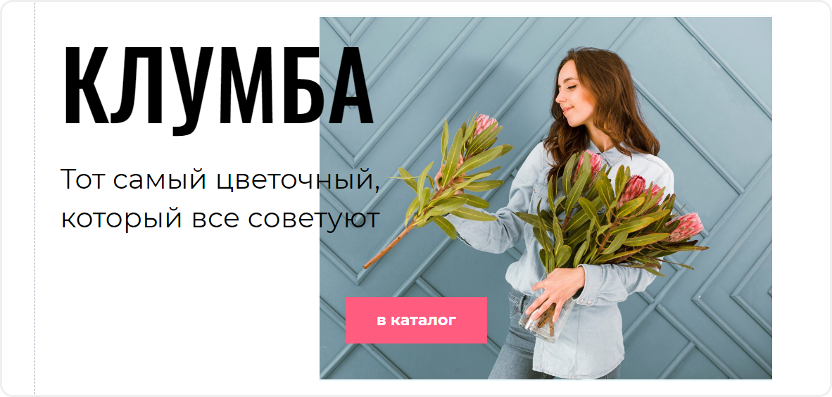 Пример отображения блоков в zero block