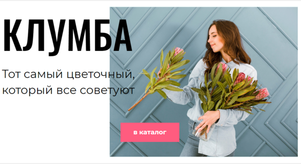 Пример отображения блоков в zero block