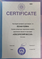 обучение на мастера маникюра в тюмени. f. обучение на мастера маникюра в тюмени фото. обучение на мастера маникюра в тюмени-f. картинка обучение на мастера маникюра в тюмени. картинка f.