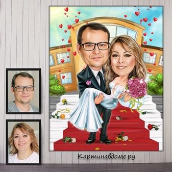 Подарок на свадьбу коллегам по работе, подарок подруге на свадьбу, шарж, заказать